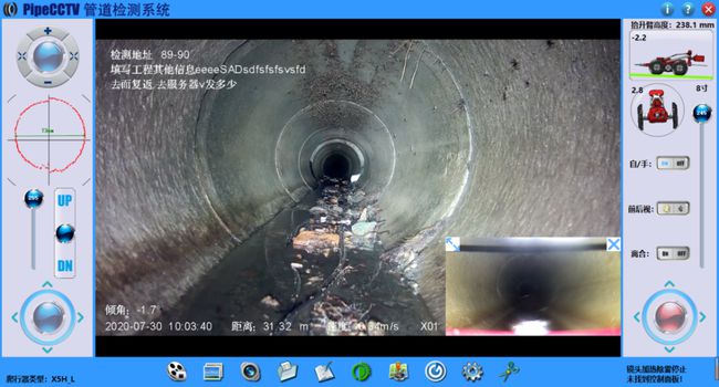 长征镇管道CCTV检测专家-炜誉市政工程有限公司