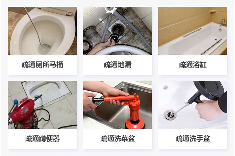 长征镇下水道疏通电话【管道疏通】24h专业上门服务